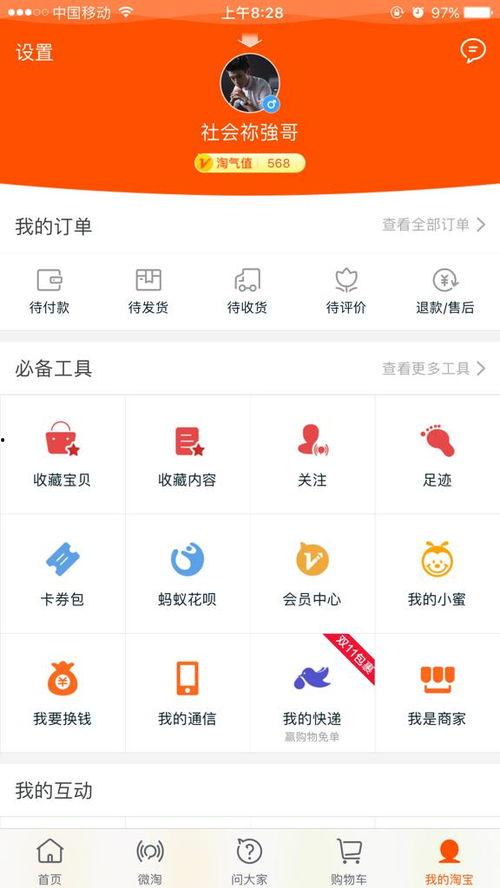 吃瓜网官网进入自动跳转,带你探索背后真相