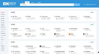 专门吃网红的瓜的网站地址,揭秘“吃瓜”网站背后的秘密与真相