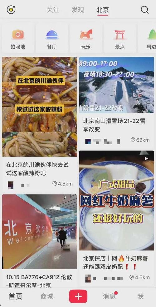 吃瓜网探店博主是谁,探寻美食背后的故事