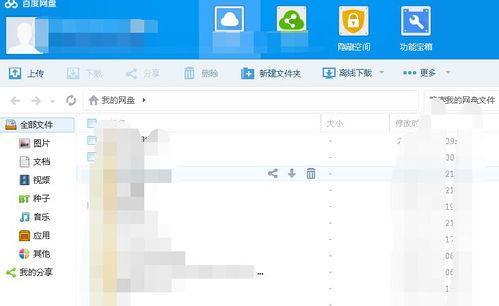 张家界新娘吃瓜百度网盘,网盘风波背后的真相