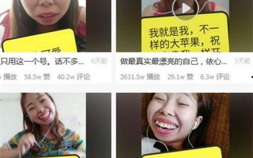 吃瓜网曝网红是真的吗知乎,揭秘网络传闻背后的真相