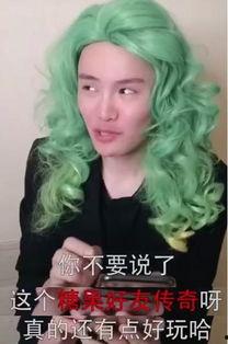 抖音网红诗颖吃瓜