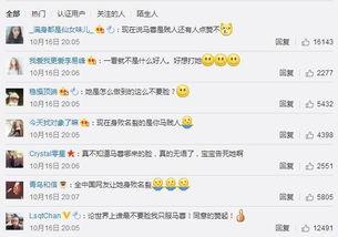 每日吃瓜朝阳群众网