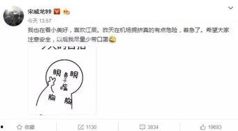 快手网红吃瓜网址